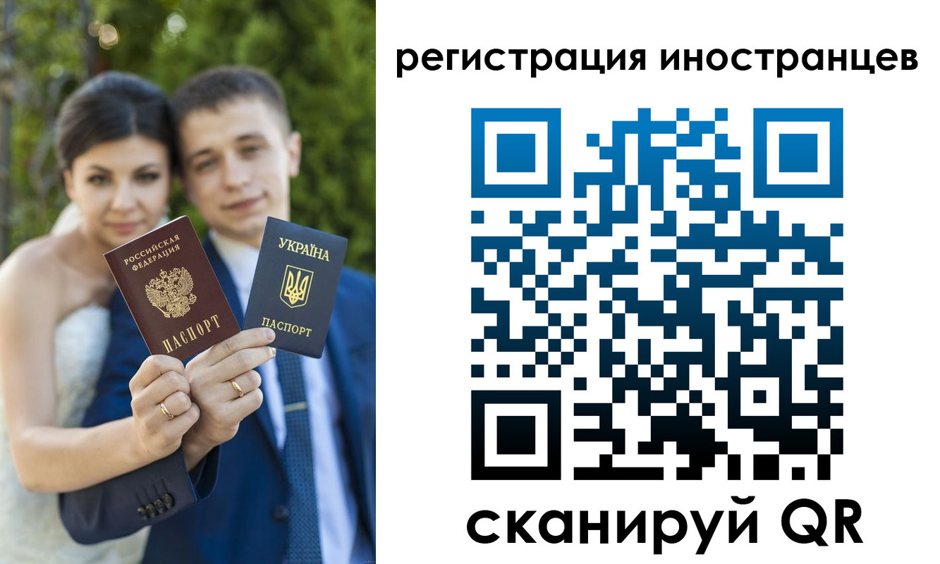 временная регистрация адрес в Тавде